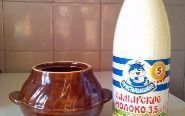 Пшенная каша с тыквой и сушеной клюквой Пшенная каша с тыквой и сушеной клюквой